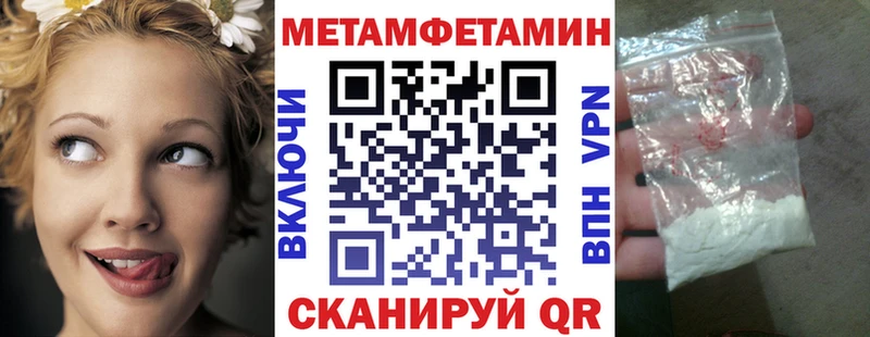 дарнет шоп  Мытищи  Amphetamine Розовый 