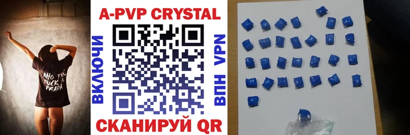 Alpha-PVP крисы CK  что такое   Мытищи 