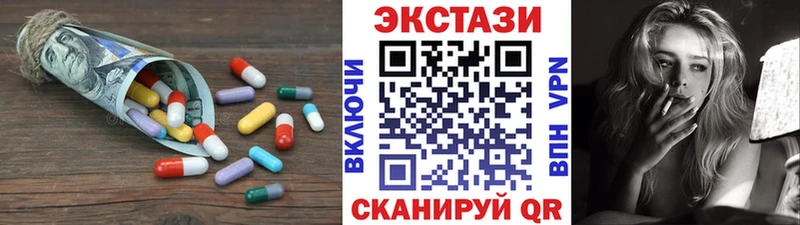 ЭКСТАЗИ 280 MDMA  купить закладку  Мытищи 
