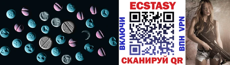 Экстази 99% Мытищи