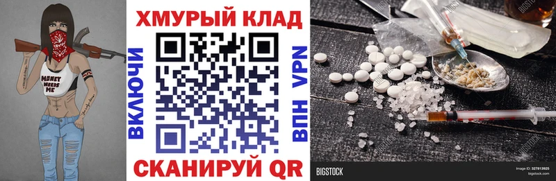 ГЕРОИН гречка Мытищи