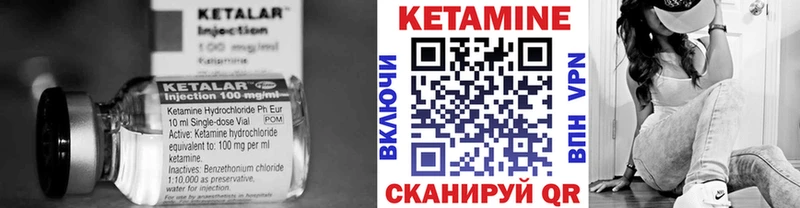мориарти формула  Мытищи  КЕТАМИН ketamine 