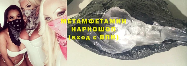 амфетамин Богородицк