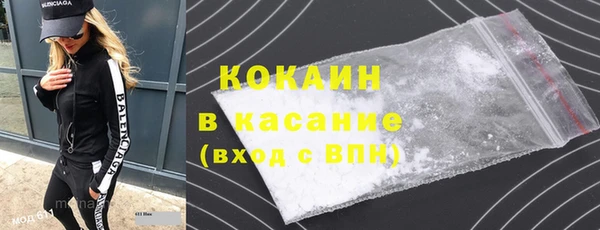 амфетамин Богородицк