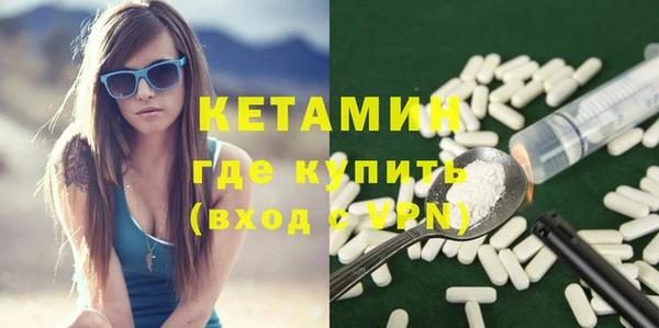 2c-b Богданович