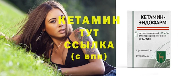2c-b Богданович