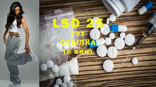 2c-b Богородск