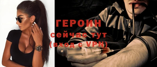 амфетамин Богородицк
