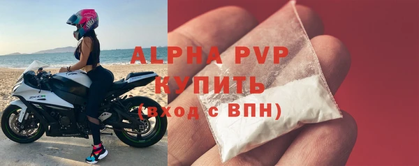 2c-b Богородск