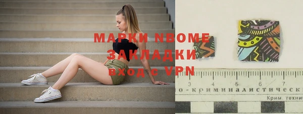 2c-b Богданович