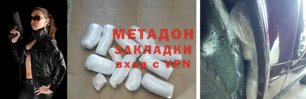 амфетамин Богородицк