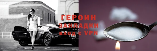 амфетамин Богородицк