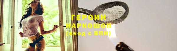 амфетамин Богородицк