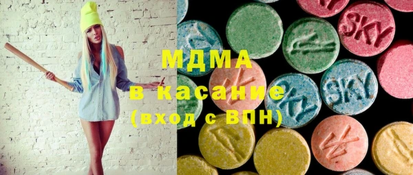2c-b Богородск