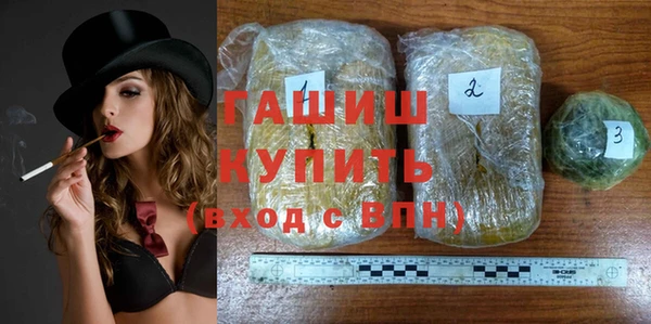 амфетамин Богородицк