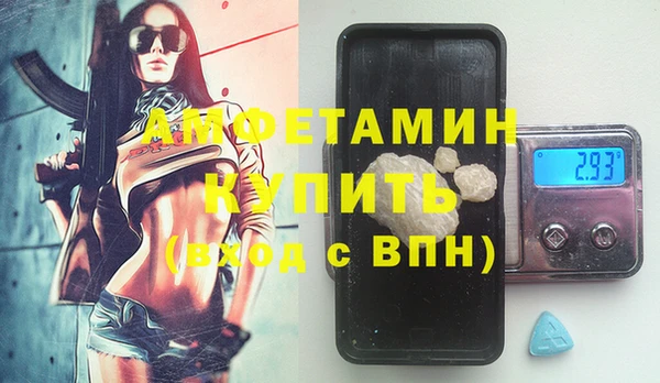 2c-b Богородск