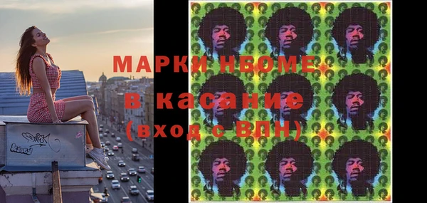 2c-b Богданович