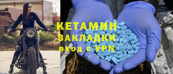 амфетамин Богородицк