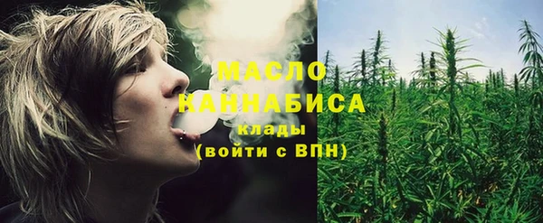 2c-b Богородск
