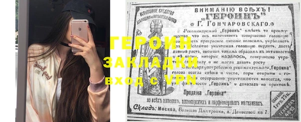 амфетамин Богородицк