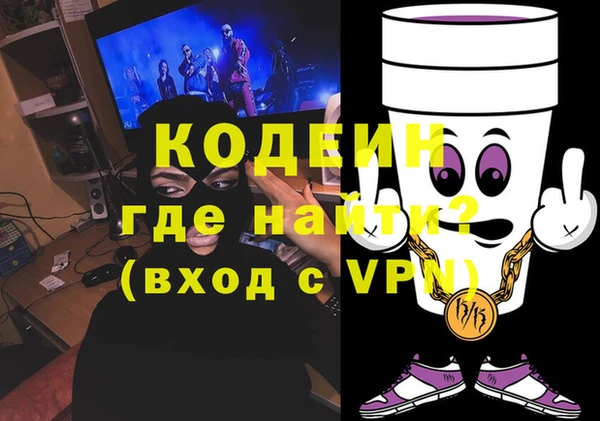 амфетамин Богородицк