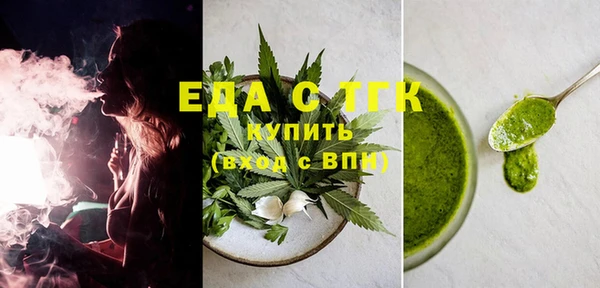 амфетамин Богородицк