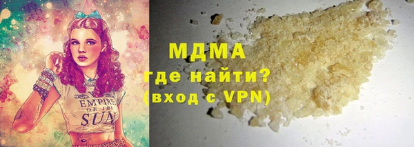 2c-b Богородск