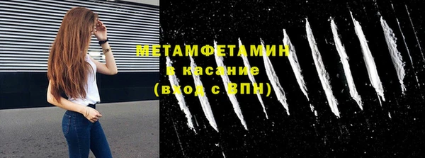 амфетамин Богородицк