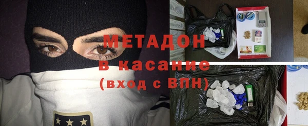 амфетамин Богородицк