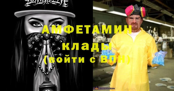 амфетамин Богородицк