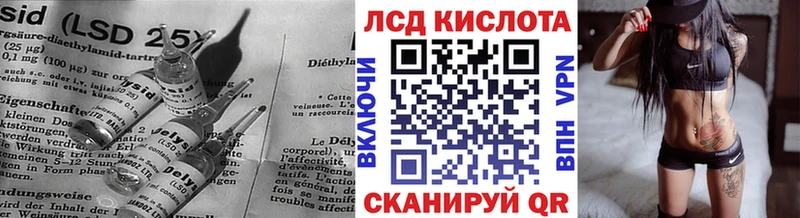 купить наркотик Мытищи LSD-25 экстази ecstasy