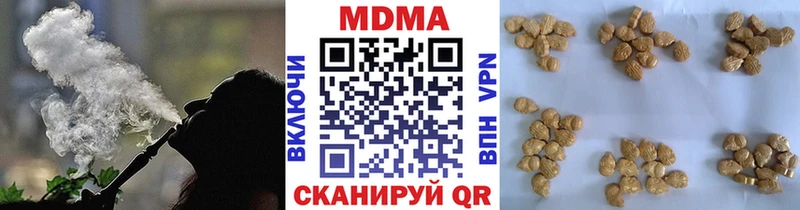 MDMA кристаллы Мытищи