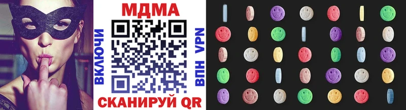МДМА Molly  Мытищи 