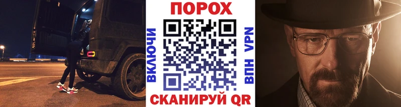 МЕТАМФЕТАМИН мет  Мытищи 