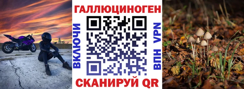 Псилоцибиновые грибы ЛСД  Мытищи 